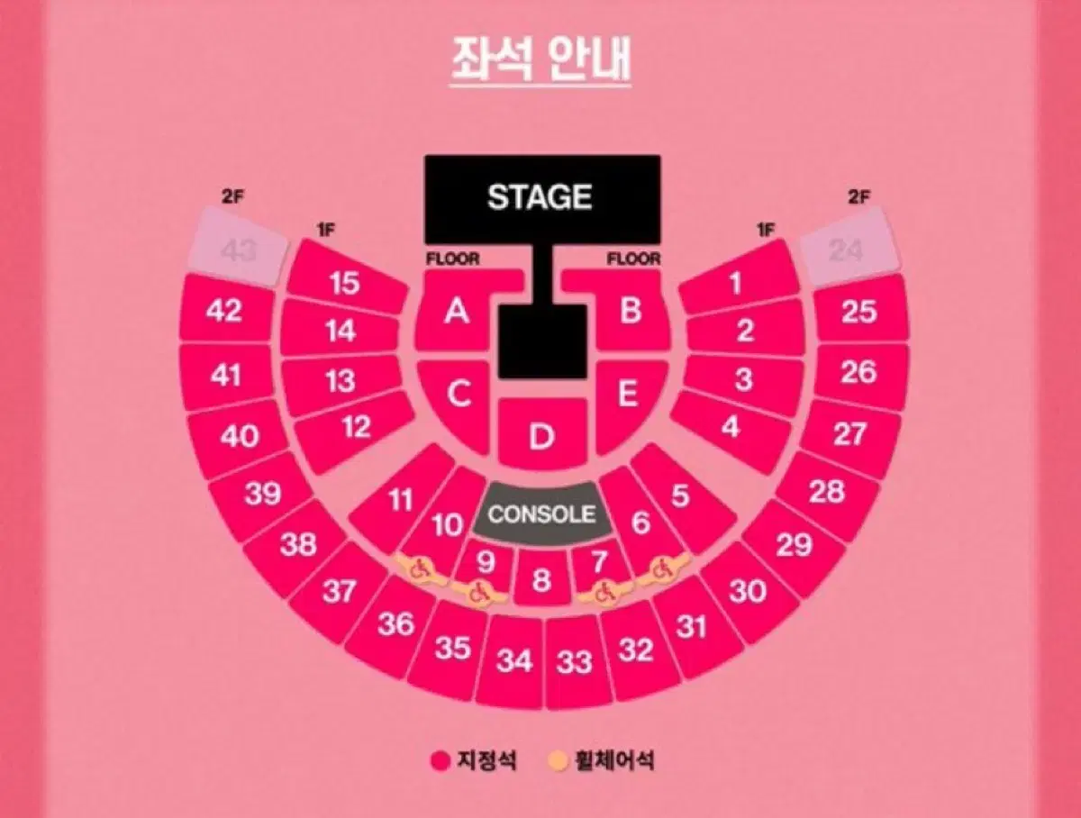 태연콘서트 중콘 4구역 17열