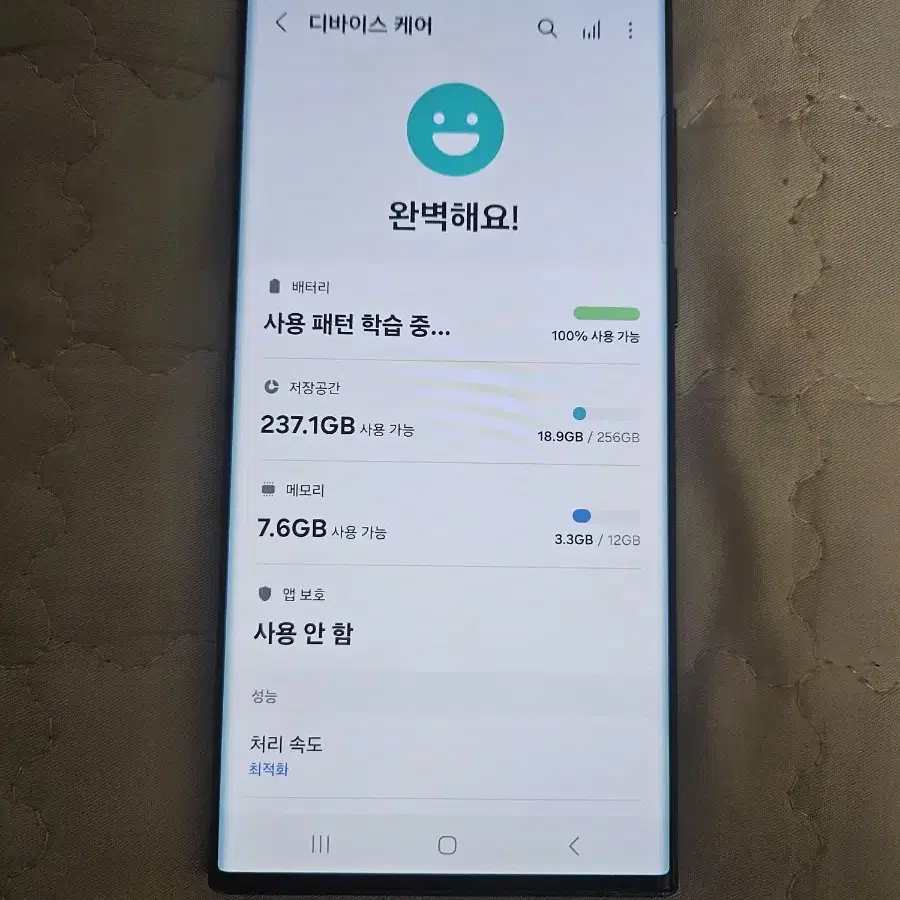 갤럭시s22울트라 256gb 블랙