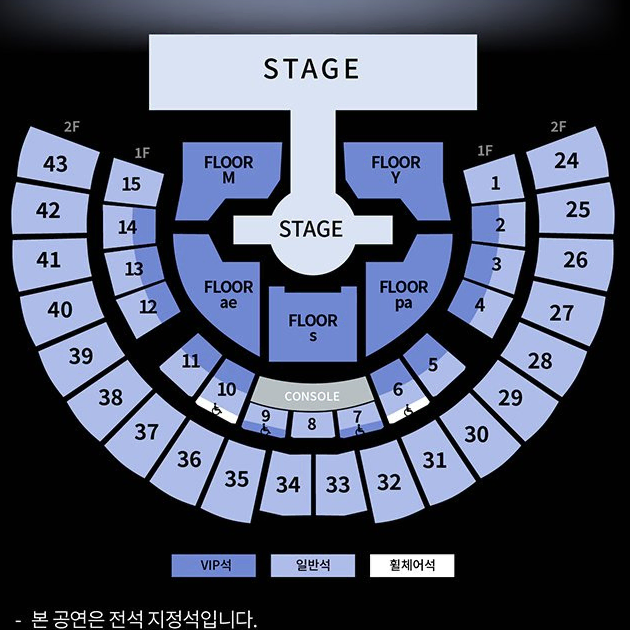 에스파 콘서트 토요일 ae구역 14열 양도합니다