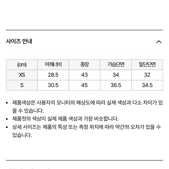 널디 슬리브리스 탑