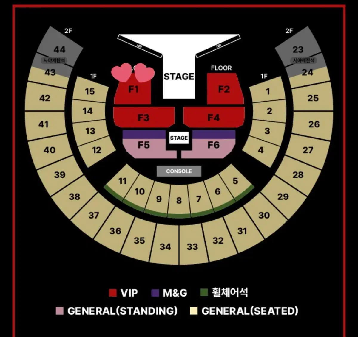 제이홉 콘서트 막콘 양도