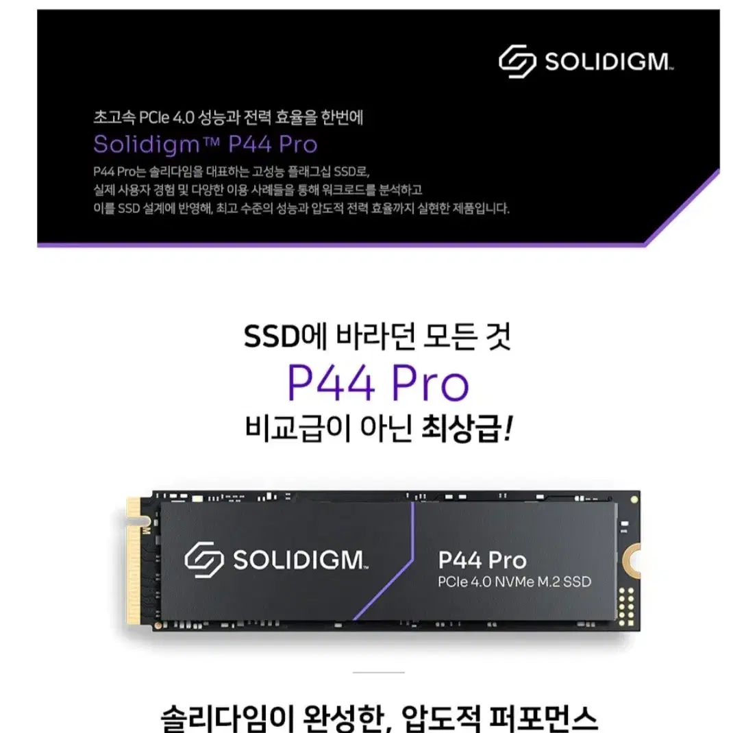 라이젠7800X3D,TX7900GRE 화이트 수냉 켬퓨터