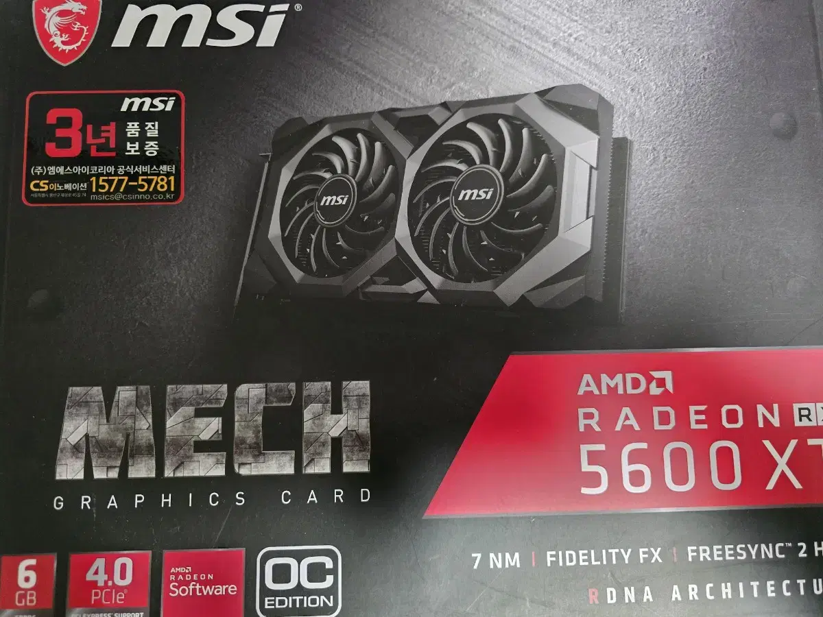 msi rx5600xt