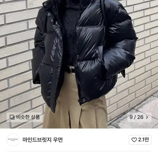 덕다운 숏패딩 새제품