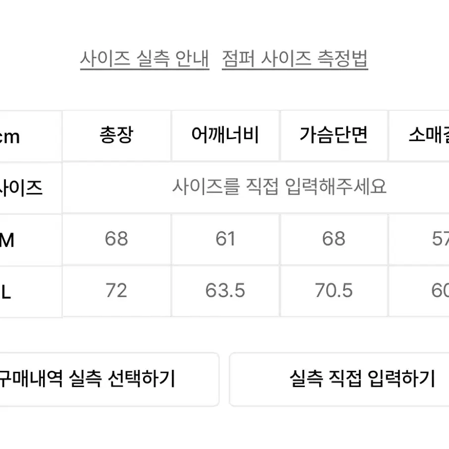 1993스튜디오 스몰 로고 덕 다운 숏패딩_블랙 L