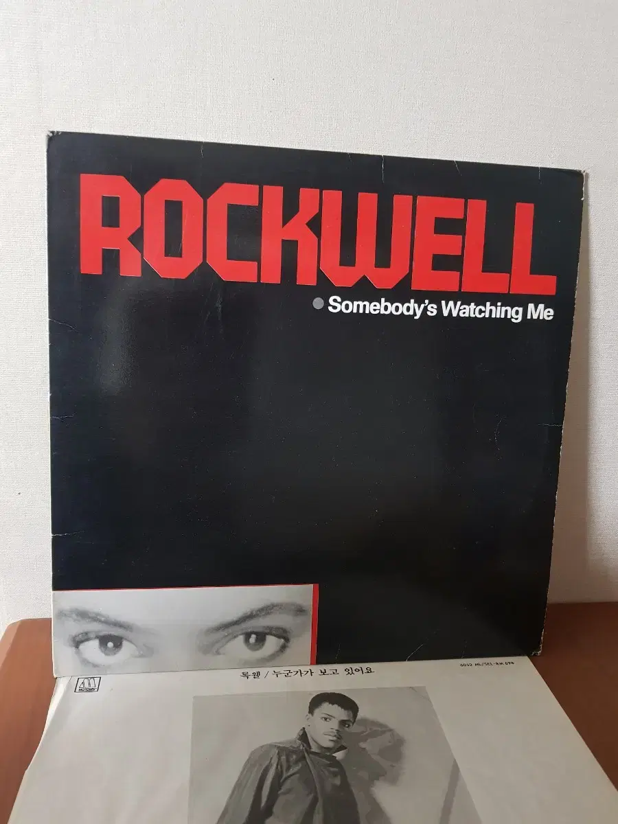 흑인음악 소울훵크 Rockwell 락웰 올드팝엘피lp 바이닐vinyl