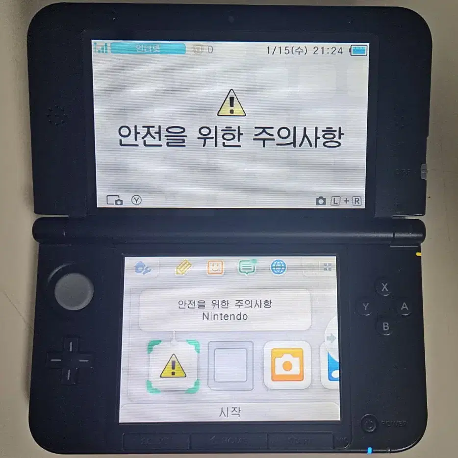 닌텐도 (구) 3ds xl 레드 [충전기/칩3개/배송비O]