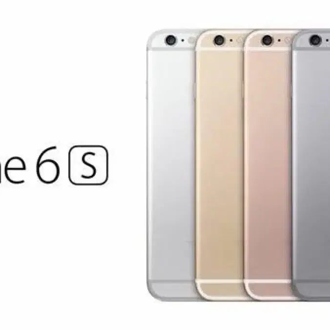 아이폰6s