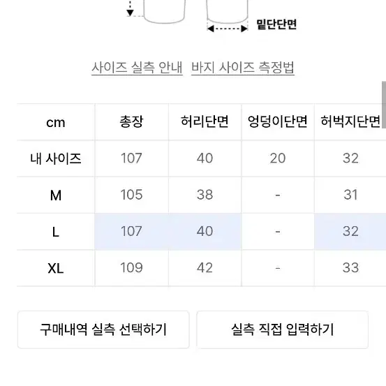 논플로어 데님 팬츠