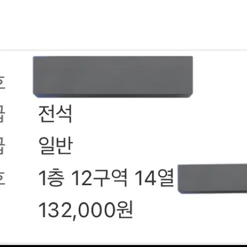 더보이즈 팬콘 더비랜드 첫콘 중콘 양도