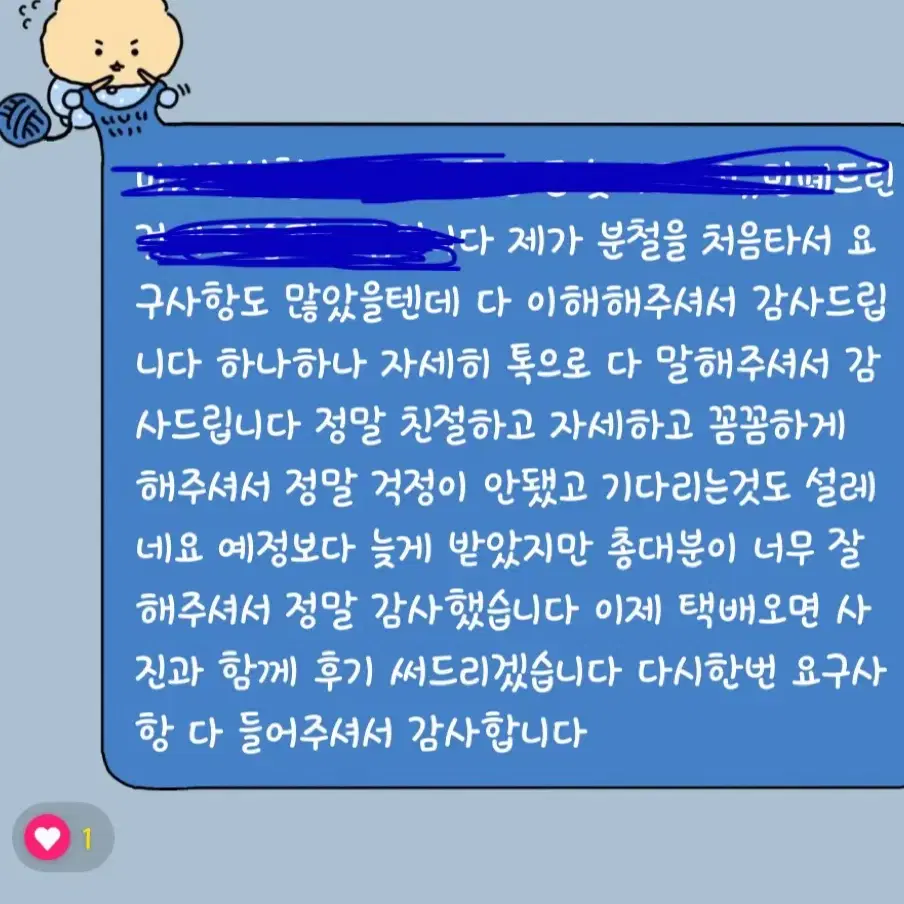 제로베이스원 분철양도판매구매 후기