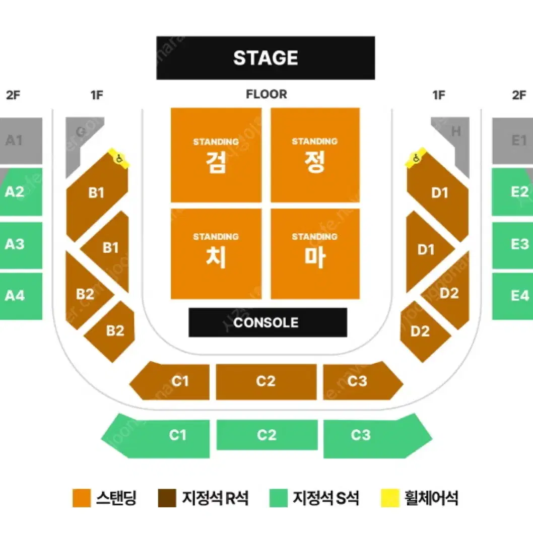 [2/8]검정치마 콘서트 스탠딩석/지정석 R석/지정석 S석 연석 판매 /