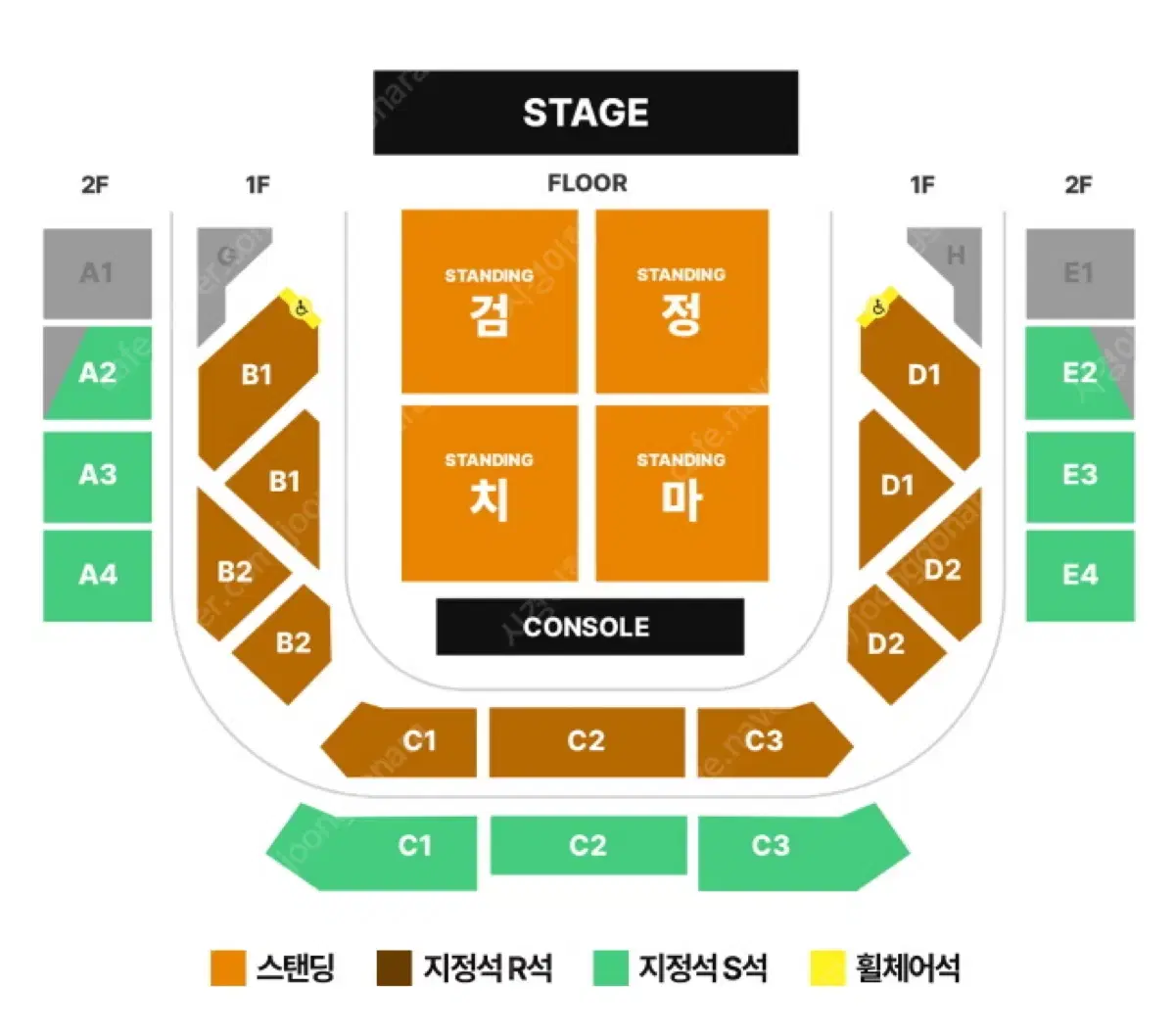 [2/8]검정치마 콘서트 스탠딩석/지정석 R석/지정석 S석 연석 판매 /