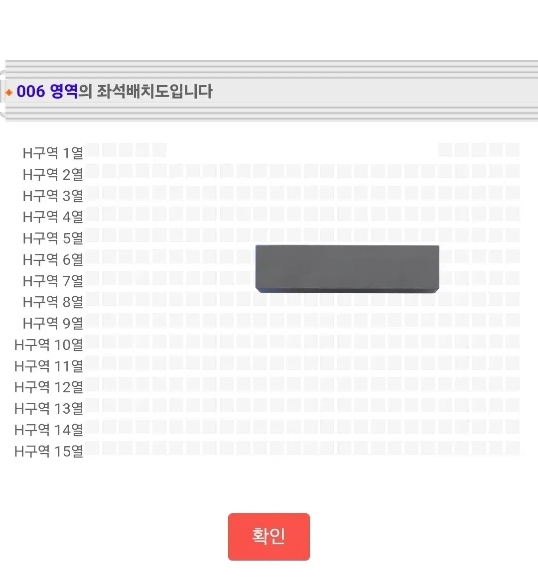 더보이즈 팬콘 첫콘 H구역 6열 양도