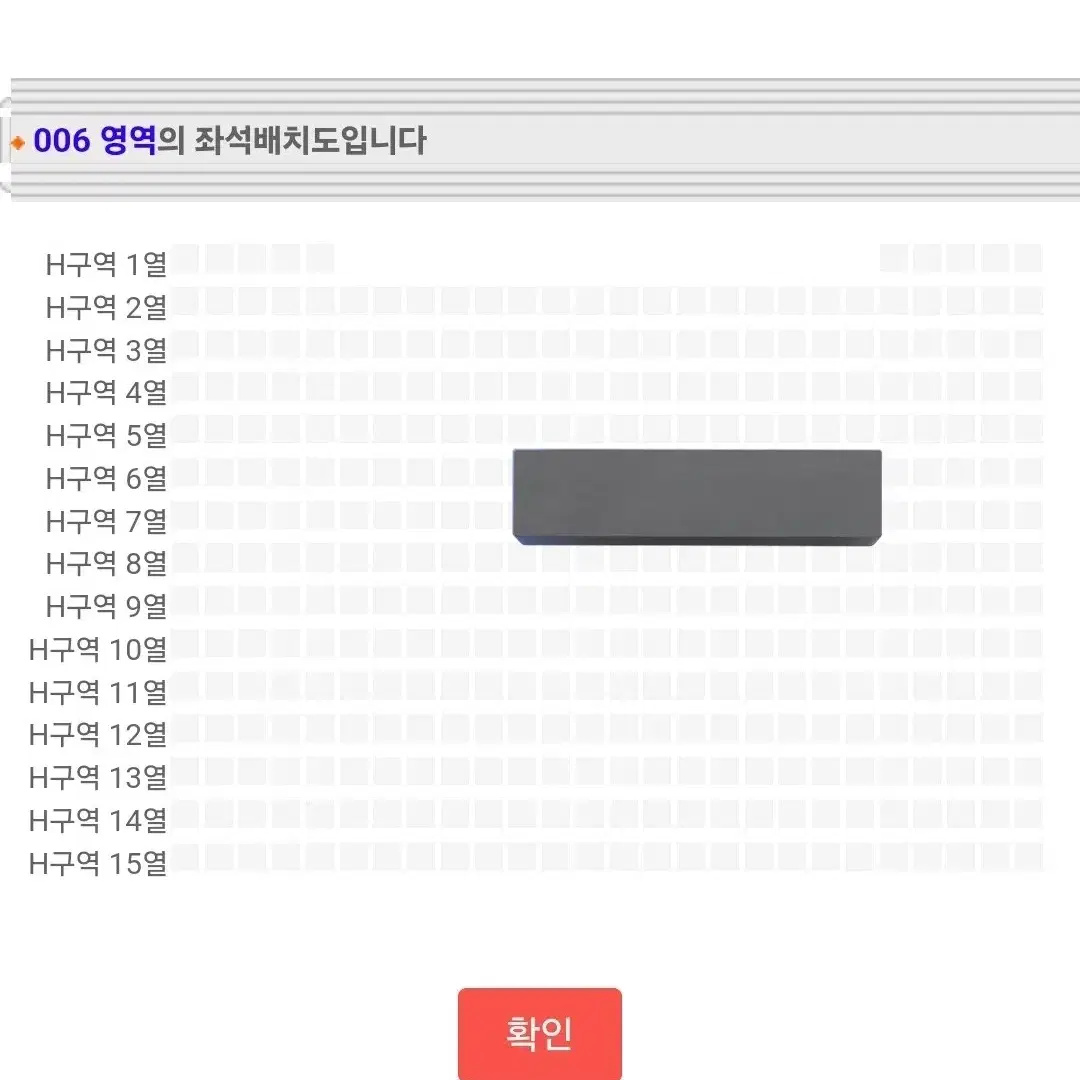 더보이즈 팬콘 첫콘 H구역 6열 양도