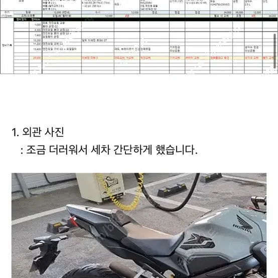 혼다 cb650r