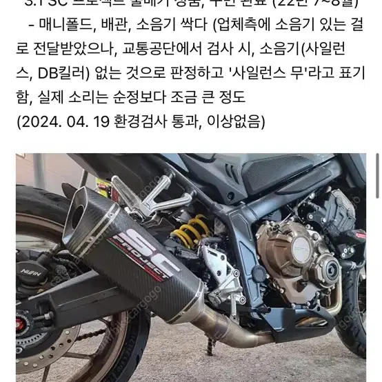 혼다 cb650r