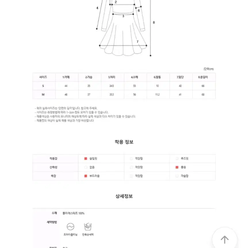 에이블리 엑스 끈 리본 홀터 오프숄더 골지 니트 슬림 스판 미니 원피스