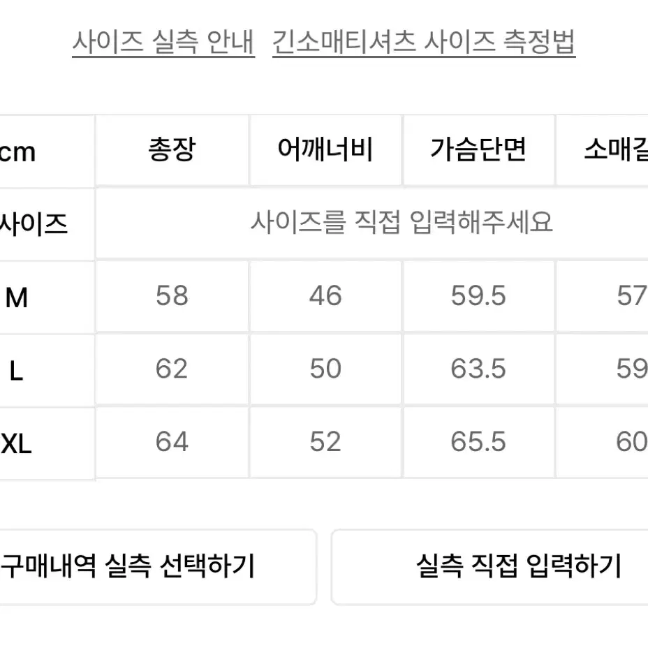 트릴리온 니트 후드집업 아이보리 M