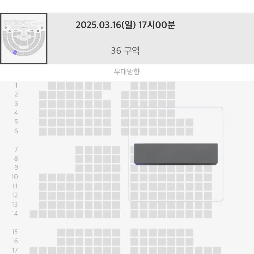 에스파 콘서트 막콘 2층 양도