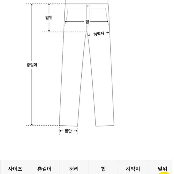 abuve/ 에바주니 기모 투웨이핀턱 밴딩팬츠(새상품)