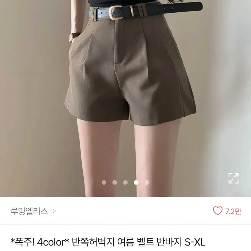 브라운 반바지