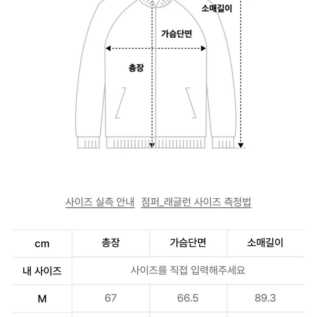 1993스튜디오 90S 럭비 나일론 바시티 자켓_버건디 L