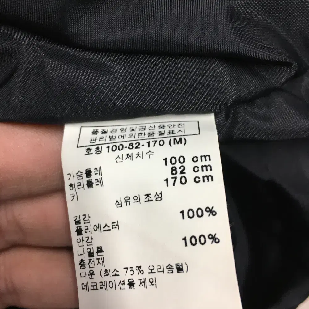 갭 패딩점퍼 만원샵 A15