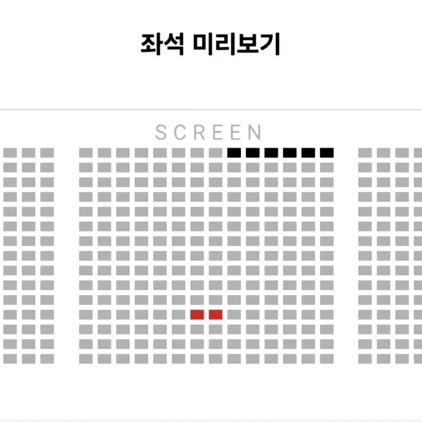 1/26(일)월드타워 롯데시네마/검은수녀들 무대인사 15시40분