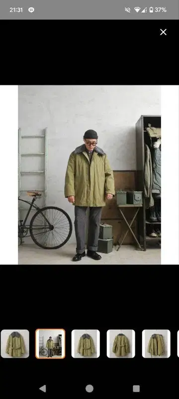 루마니아 군용 자켓 WAIPER