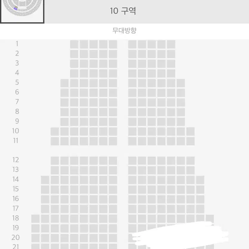 에스파 콘서트 막콘 1층 양도