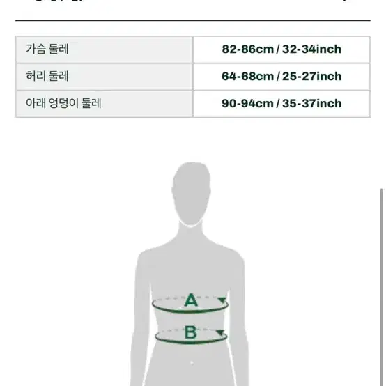 라코스테 테니스치마