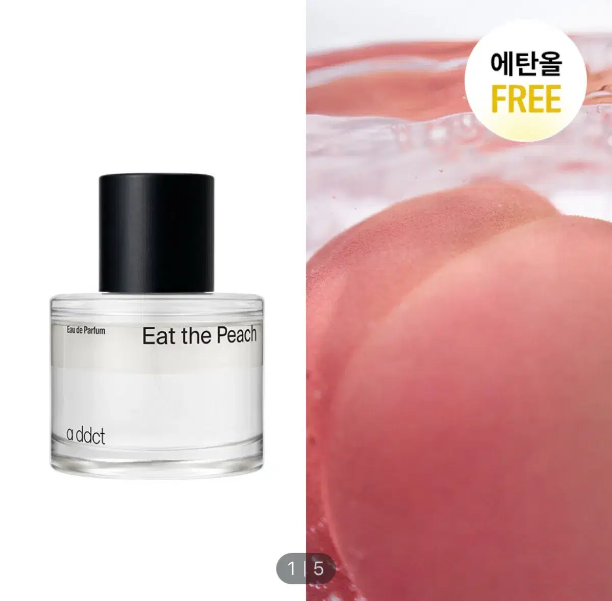 에이딕트 오 드 퍼퓸 잇 더 피치 50ml