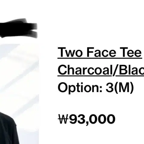 해칭룸 투페이스 Two Face Tee Charcoal/Black