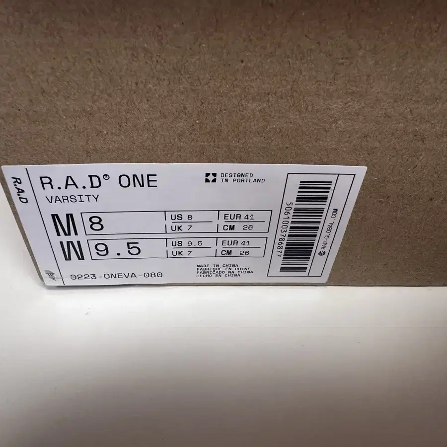 RAD ONE 라드원 크로스핏화 260