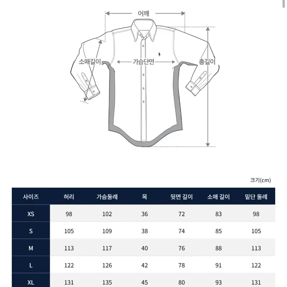 택 있는 새상품) 폴로 랄프 로렌 남성 클래식핏 스웨이드 패치 코듀로이