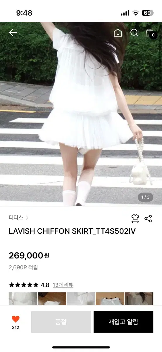 더티스 쉬폰 스커트 thetis chiffon skirt s