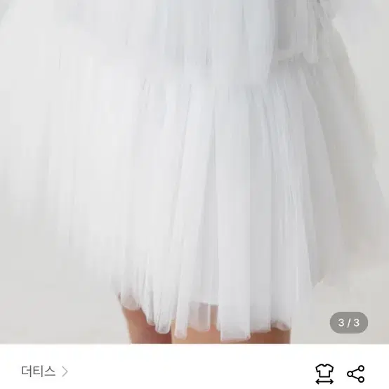 더티스 쉬폰 스커트 thetis chiffon skirt s