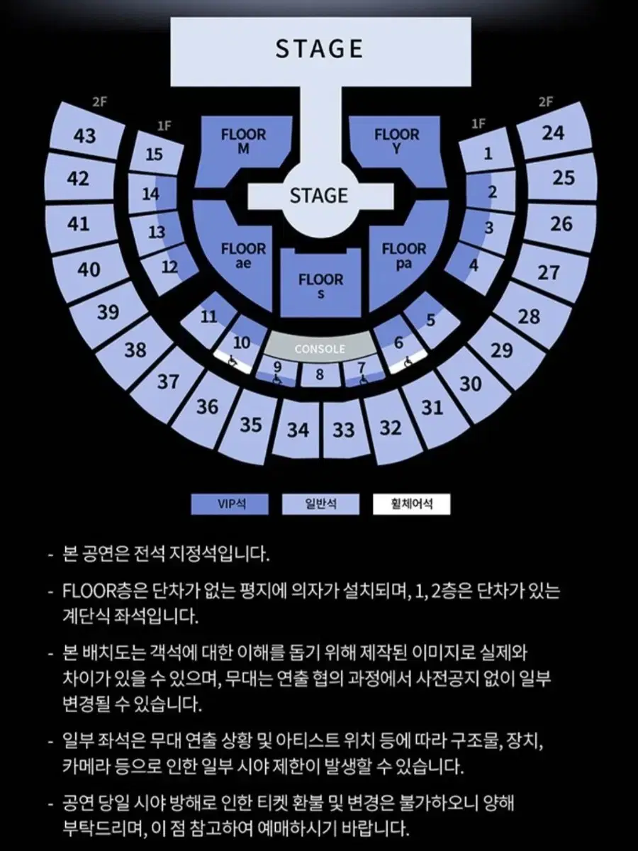 에스파 콘서트 양도