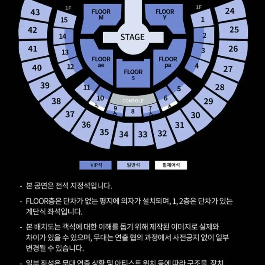 에스파 콘서트 양도