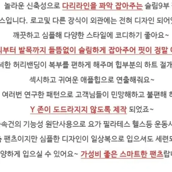 요가바지(라지, XL 사이즈)필라테스바지,레깅스,운동복, 러닝복