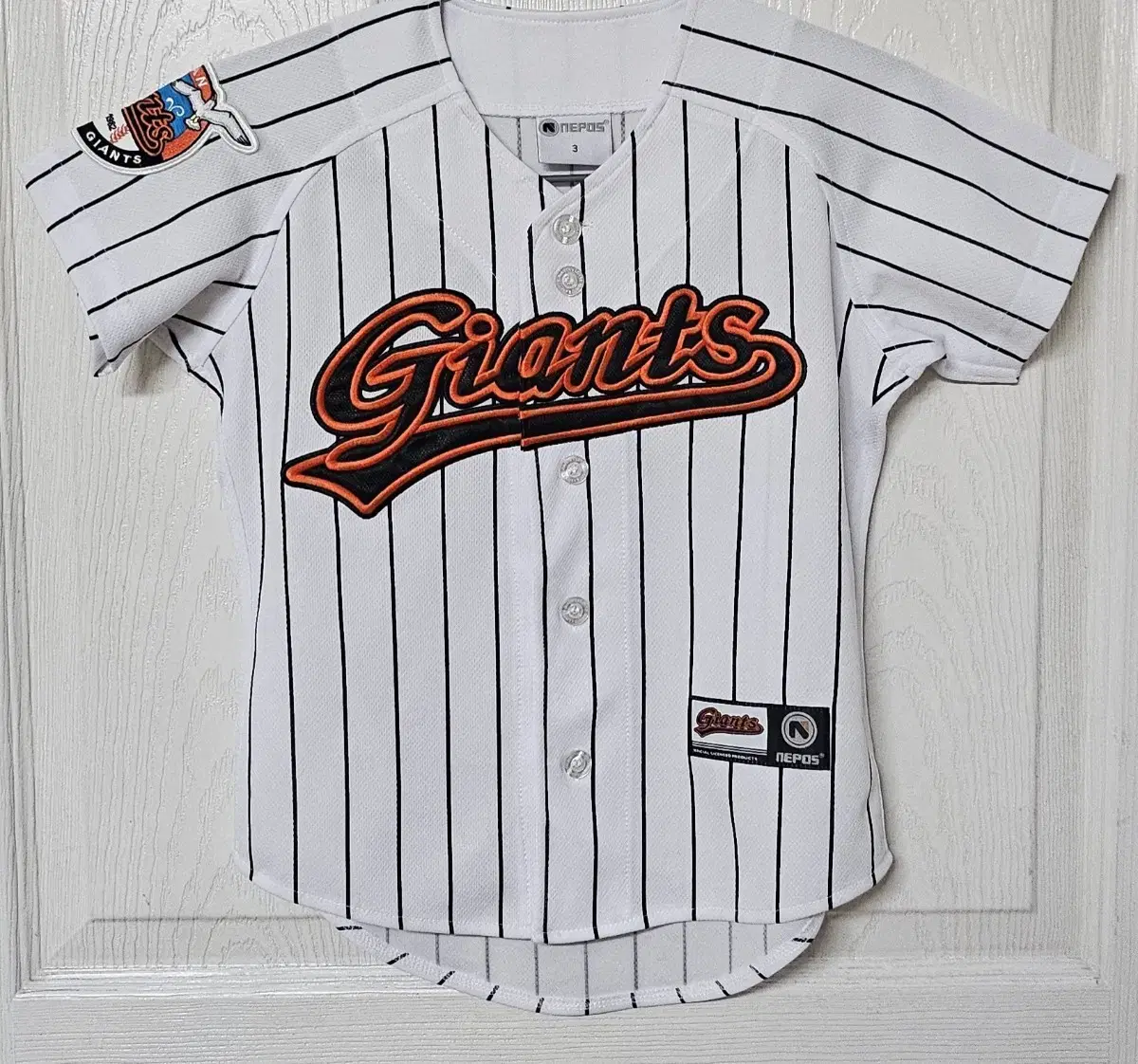 [3] Lotte Giants home uniform