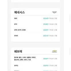 메이튼 무선 안드로이드 오토 프로 동글