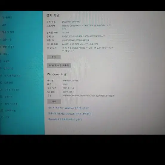 i7-4790k 일체형 수냉 msi 1079ti 트윈프로져