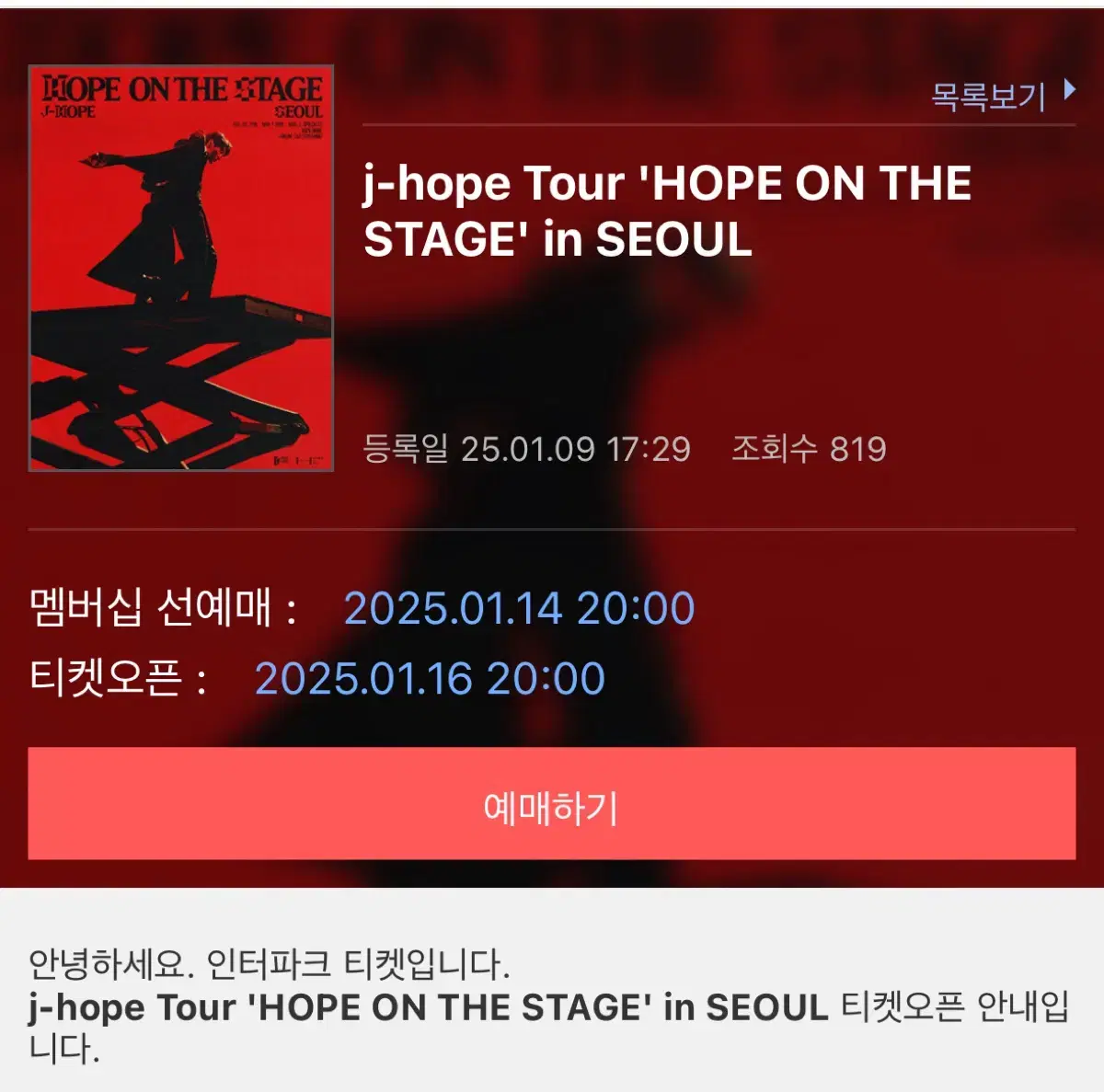 We help you with j-hope concert ticket booking