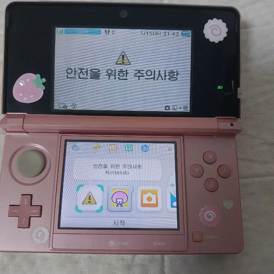 닌텐도 3ds 핑크