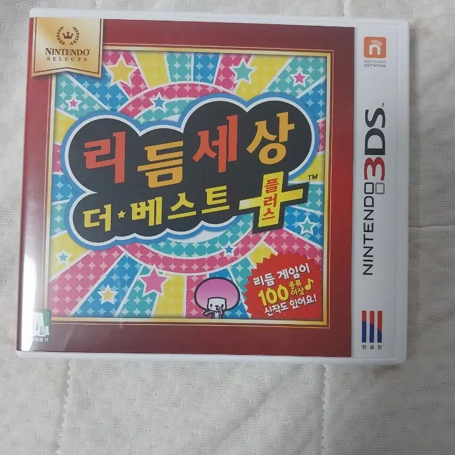 닌텐도 3ds 핑크