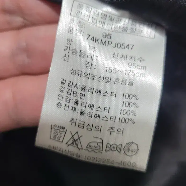 뉴발란스 블루종 야구 자켓 95호 (급매 무료배송)