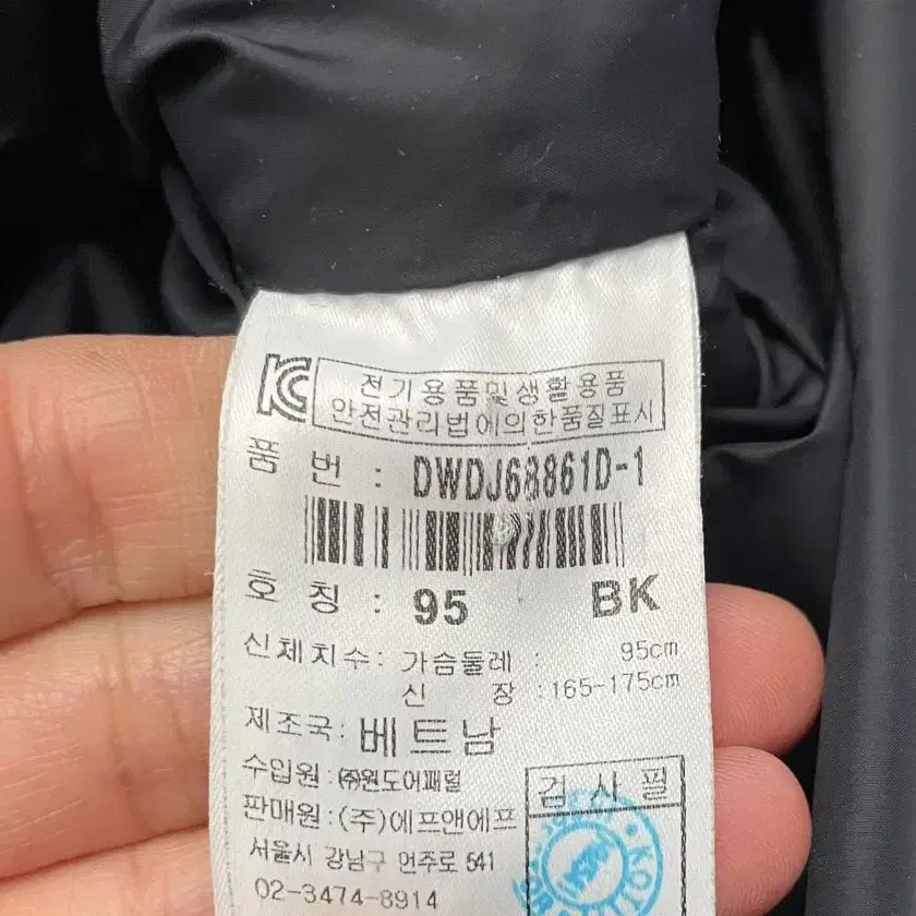 디스커버리 남성 블랙 롱패딩 95