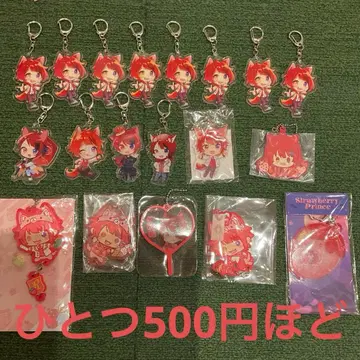 스토푸리 리인 아크링 키링